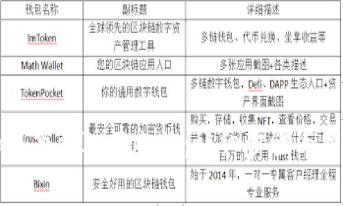 苹果手机如何下载ImToken：详细步骤与用户经验分享