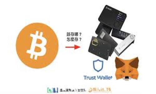 
imToken钱包地址一模一样？探索钱包地址的奥秘与解决方案