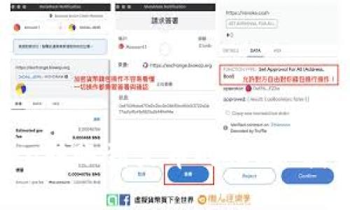 如何解决ImToken转账到火币时出现“找不到钱包”的问题