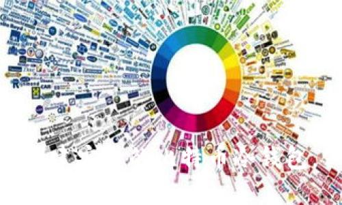 如何使用imToken创建安全的比特币冷钱包，保卫你的数字资产