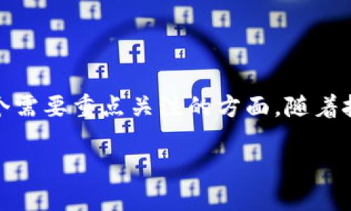 在中国，加密货币的使用和监管是一个复杂且多变的话题。虽然中国政府对加密货币交易采取了一系列严格的限制措施，但仍然有一些较为知名的加密货币在中国的市场上受到关注。以下是一些在中国较为知名的加密货币：

1. **比特币（Bitcoin）**：作为第一个也是最知名的加密货币，比特币在中国有着广泛的用户基础。尽管交易受到限制，但许多人仍然通过各种方式持有和交易比特币。

2. **以太坊（Ethereum）**：以太坊不仅是一种加密货币，还具有智能合约功能。在中国，开发者和企业对以太坊的技术应用表现出浓厚的兴趣。

3. **瑞波币（Ripple/XRP）**：尽管在全球范围内颇具争议，瑞波币在中国也有一些支持者，尤其是在金融机构和跨境支付方面。

4. **莱特币（Litecoin）**：作为比特币的“轻量版”，莱特币在中国也获得了部分用户的认可，尤其是在一些小额支付中。

5. **中国数字货币（CBDC）**：虽然这并不是传统意义上的加密货币，但中国央行正在开发的数字人民币（DCEP）是一个值得关注的项目，旨在推动金融科技的应用与发展。

6. **其他小众币种**：此外，还有一些较小的项目和币种在中国市场上出现，虽然它们的知名度和使用范围有限，但也反映了加密货币生态的多样性。

### 加密货币的未来展望

在中国，加密货币的未来仍然充满不确定性。虽然很多人仍然对加密货币的潜力持乐观态度，但政策的影响无疑是一个需要重点关注的方面。随着技术的不断发展和市场的成熟，加密货币是否能够在中国找到一条合法的发展道路，也将是一个值得我们关注的焦点。

总体来说，加强对于加密货币的监管、提高技术安全性，以及推动区块链技术的应用，都是未来需要探索的方向。