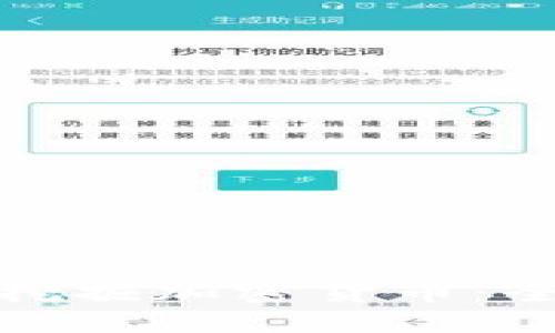 如何在矿场中成功挖掘加密货币：全面指南与实用技巧