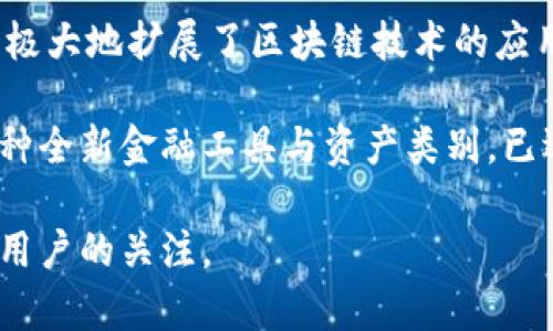 加密货币的历史可以追溯到2009年，比特币（Bitcoin）的诞生被广泛认为是现代加密货币的起点。比特币的创始人中本聪（Satoshi Nakamoto）在2008年发布了比特币白皮书，提出了去中心化数字货币的概念，随后在2009年1月3日成功挖出了第一个比特币区块，即“创世区块”。此后，加密货币的发展经历了多次波动，吸引了越来越多的参与者。

在比特币之后，出现了大量的替代加密货币，统称为“山寨币”（Altcoin），其中以以太坊（Ethereum）最为知名。以太坊于2015年推出，带来了智能合约的概念，极大地扩展了区块链技术的应用场景。随着技术的不断演进，加密货币项目多样化，初始币发行（ICO）也成为了一种筹集资金的新方式。

从最初的比特币，到如今的数千种加密货币，加密货币的整体市场经历了巨大的变化与演进。虽然在这一过程中也遭遇了许多波动和争议，但加密货币作为一种全新金融工具与资产类别，已逐渐被市场和用户广泛接受。

综上所述，如果我们从比特币的诞生开始算起，加密货币已经存在了大约14年。随着市场不断发展壮大，其影响也日益显著，吸引了投资者、科技爱好者及普通用户的关注。