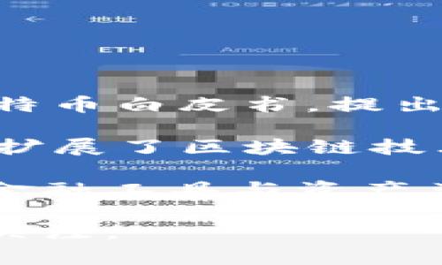 加密货币的历史可以追溯到2009年，比特币（Bitcoin）的诞生被广泛认为是现代加密货币的起点。比特币的创始人中本聪（Satoshi Nakamoto）在2008年发布了比特币白皮书，提出了去中心化数字货币的概念，随后在2009年1月3日成功挖出了第一个比特币区块，即“创世区块”。此后，加密货币的发展经历了多次波动，吸引了越来越多的参与者。

在比特币之后，出现了大量的替代加密货币，统称为“山寨币”（Altcoin），其中以以太坊（Ethereum）最为知名。以太坊于2015年推出，带来了智能合约的概念，极大地扩展了区块链技术的应用场景。随着技术的不断演进，加密货币项目多样化，初始币发行（ICO）也成为了一种筹集资金的新方式。

从最初的比特币，到如今的数千种加密货币，加密货币的整体市场经历了巨大的变化与演进。虽然在这一过程中也遭遇了许多波动和争议，但加密货币作为一种全新金融工具与资产类别，已逐渐被市场和用户广泛接受。

综上所述，如果我们从比特币的诞生开始算起，加密货币已经存在了大约14年。随着市场不断发展壮大，其影响也日益显著，吸引了投资者、科技爱好者及普通用户的关注。