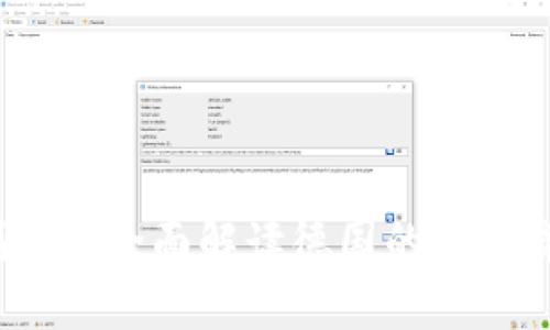 德国禁止加密货币？全面解读德国的加密货币政策与现状