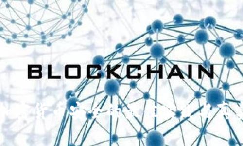 确保你的加密货币安全的最佳实践与真实案例分析