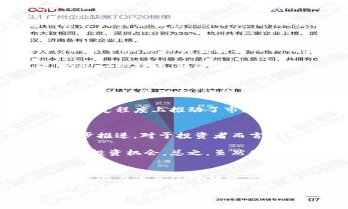   俄罗斯加密货币案件：揭示法律与市场的复杂交织 / 
 guanjianci 俄罗斯, 加密货币, 法律, 市场, 案件 /guanjianci 

引言：快速发展的加密货币世界
近年来，加密货币已成为全球金融市场中不容忽视的重要力量，吸引了无数投资者的关注。无论是比特币、以太坊，还是各种山寨币，这些数字货币以其去中心化和潜在的高收益吸引了很多创业者和投资者。然而，伴随加密市场火爆的还有其复杂的法律环境，特别是在像俄罗斯这样的国家。

俄罗斯加密货币的发展历程
俄罗斯的加密货币发展可以追溯到2010年代初期，最初这一概念并未受到重视。随着比特币和其他数字货币的兴起，越来越多的俄罗斯投资者开始对加密货币表现出浓厚的兴趣。尽管2015年，俄罗斯政府曾尝试禁止比特币等虚拟货币的使用，但最终走向了更为开放的态度。

到了2020年，俄罗斯开始实施法律框架来管理加密货币市场。这一法律不仅对虚拟资产进行定义，还对加密货币的交易与兑换进行了规范。这一变化标志着俄罗斯开始认可是次领域的重要性，但问题依旧不少，法律的不完善为市场带来了诸多挑战。

法律与市场的碰撞：案例分析
一个显著的案例是“Coinspace”事件。这是一家俄罗斯的加密货币平台，在创立不久后吸引了大批用户和投资者。然而，由于缺乏合规运营和透明度，Coinspace最终被指控为庞氏骗局，导致数千名投资者损失严重。

这一事件揭示了俄罗斯的法律环境尚不成熟，缺少完善的监管机制。尽管法律上开始承认加密货币，但如何保障投资者的权益仍是一个亟需解决的问题。又如，加密货币矿业在俄罗斯极具潜力，但由于法律不明确，矿工们面临不小的风险。

法律的变革：机遇与挑战并存
随着数字经济的蓬勃发展，俄罗斯政府意识到需要与国际接轨，完善法律法规。因此，多部与加密货币相关的法律相继推出，包括对矿工的管理、ICO（首次代币发行）的规制等。然而，这些法律的具体实施过程却并不顺利。

例如，在最近的一次监管会议上，多位与会者指出，加密市场如影随形的灰色区域使得普通投资者和创新型企业面临巨大风险。法律虽然快速推进，但具体的执行难度，使得很多公司在合规的道路上举步维艰。

市场实际上也一直在探索如何与法律相适应。在这种情况下，一些公司选择了在海外注册，规避国内法律的束缚，从而为投资者创造更大的自由度。然而，这种做法也被一些立法者视为对国家法律的挑战，可能会引发新的法律争议。

个人见解：风险与收益的平衡
在参与加密领域时，我深刻体会到风险与收益总是相伴而生。许多投资者一味追求短期回报，却忽视了潜在的法律风险。在俄罗斯，加密市场依然有着巨大的不确定性，而只有那些能够识别风险、平衡收益的人，才能在这一高风险的市场中立足。

我认为，加密货币的未来在于技术的不断进步和法规的相对完善。随着政府对这一领域的重视，未来或许能迎来更加友好的环境。在这一过程中，投资者需要保持警惕，不仅要关注价格波动，也要关注法律动向，以便能够更好地保护自身的利益。

全球视野下的俄罗斯加密货币
值得一提的是，俄罗斯的加密货币市场并非孤立存在。它受到全球市场的深刻影响，许多国际事件都会对其产生直接的冲击。例如，美国的政策动向、欧洲的监管变化，都可能影响到俄罗斯投资者的信心。

此外，俄罗斯的地缘政治因素也不容忽视。因为国际制裁和其他经济压力，许多俄罗斯投资者转向加密货币寻求避风港。这一趋势在一定程度上推动了市场的发展，但同时也加剧了政府的监管力度。

未来展望：从挑战中寻找机遇
展望未来，俄罗斯的加密货币市场面临诸多挑战，但也蕴藏着无数机遇。随着技术的不断进步和法律的日益完善，市场的规范化将逐步推进。对于投资者而言，了解这一趋势，并随之调整自己的投资策略，将是未来成功的关键。

在参与这一市场时，通过建立合理的资产配置，提升自身的风险管理能力，每个投资者都可能在加密货币的浪潮中寻找到适合自己的投资机会。总之，虽然俄罗斯的加密货币市场仍在不断摸索发展，但其市场潜力和变化带来的机会，足以吸引全球目光。

结论：前路漫漫，需以冷静应对
通过对俄罗斯加密货币案件的分析，我们可以看到法律、市场与技术之间的复杂关系。虽然当前的问题和挑战还待解决，但未来的发展潜力依然值得期待。作为投资者，保持冷静、积极学习，并关注行业动态，才能在这个风起云涌的市场中立于不败之地。

总之，安全与收益从来都是一对矛盾，怎样在这之间找到平衡，将是每个参与者需要共同面对的课题。这一过程充满挑战，却也充满希望，只要我们保持理性与勇气，就一定能在加密货币的世界中找到属于自己的一席之地。