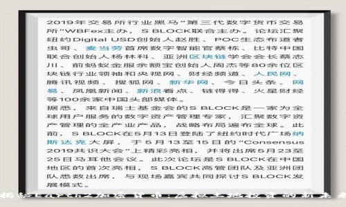 揭秘Earth2加密货币：虚拟土地投资的新未来