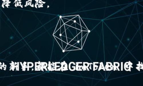 在 imToken 钱包中，确实包含了以太坊（ETH）钱包的功能。以下是针对这个话题的相关内容。

imToken 中的 ETH 钱包使用指南

什么是 imToken？
imToken 是一款非常流行的数字钱包应用，它支持多种数字货币的存储，包括以太坊（ETH）、比特币（BTC）、以及其他ERC-20代币。用户可以通过 imToken 钱包方便地进行资产管理、交易以及与去中心化应用（DApp）的交互。

如何在 imToken 中创建以太坊钱包
创建以太坊钱包非常简单。用户首先需要下载 imToken 应用，然后注册账户。在注册过程中，用户会被要求设置密码，并备份助记词。助记词是恢复钱包的唯一凭证，务必要保管好。
注册完成后，用户可以通过主界面选择“钱包”选项，点击“创建钱包”，然后选择“以太坊”作为钱包类型，按照系统提示完成后续操作即可。

imToken 钱包的主要功能
imToken 不仅支持资产存储，还提供了多种实用功能，包括：
ul
    li一键查看市场行情：用户可以随时查看 ETH 的市场价格及趋势。/li
    li便捷交易：用户可以通过 imToken 直接进行 ETH 及其他代币的交易，支持多种交易所的接入。/li
    liDApp 浏览器：内置 DApp 浏览器，让用户可以直接访问各种去中心化应用，无需额外切换应用。/li
    li安全性保障：imToken 提供多重安全措施，包括密码保护、指纹解锁等，确保用户资产的安全。/li
/ul

如何转账 ETH
转账过程同样简单。用户只需在 imToken 中选择以太坊钱包，点击“发送”按钮，输入接收者的地址和转账金额，确认后即可完成转账。需要注意的是，转账过程会产生一定的网络手续费，用户在确认转账金额时需留意这一点。

备份与恢复钱包
备份钱包是保护资产安全的必要步骤。用户在创建钱包时会获得一组助记词，这是恢复钱包的关键。建议用户将助记词进行妥善保存，并避免将其与其他个人信息混合。若用户需要恢复钱包，只需在 imToken 应用中选择“恢复钱包”，输入助记词即可。

总结
imToken 为 ETH 用户提供了一个安全、便捷的数字资产管理平台，用户可以轻松创建以太坊钱包，进行交易，访问 DApp。随着区块链技术的发展，数字资产管理的重要性愈发凸显，选择一款好用的钱包显得尤为重要。imToken 作为市场上的领先产品，其丰富的功能和用户友好的界面，值得用户信赖。

经验分享
作为一名使用 imToken 的用户，个人认为它最大的优点在于便携性和安全性。在日常的使用中，我经常利用 imToken 进行 ETH 的存储和交易，体验感非常不错。特别是在与 DApp 交互时，非常方便，几乎不需要额外的操作步骤。
但同时也要注意的是，数字资产的投资风险较大，因此我建议新手用户在使用 imToken 之前仔细研究市场，并尽量从小额投资开始，以降低风险。

imToken, ETH钱包, 数字货币, 资产安全, 交易功能/guanjianci 

总结
总的来说，imToken 中的 ETH 钱包不仅功能丰富，而且使用简单，适合各层次用户。无论是资深的数字货币投资者，还是刚接触区块链的新手，都能在 imToken 中找到合适的工具和资源来管理自己的资产。希望以上内容能够为想使用 imToken 的用户提供实用的信息和建议。