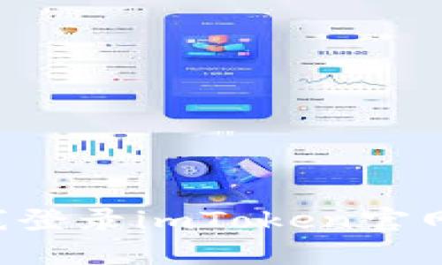 如何安全地在线登录imToken官网：用户全面指南