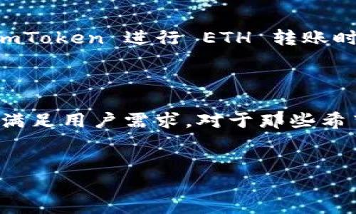 是的，imToken 是一个在线数字资产钱包。它不仅仅是一个简单的加密货币存储工具，更是一款集成了多种先进功能的数字资产管理平台。以下是对 imToken 的详细介绍。

什么是 imToken？

imToken 是一款国内知名的数字资产钱包，成立于 2016 年，致力于为用户提供一个安全、便捷的数字货币管理体验。它支持多种主流加密货币，包括比特币 (BTC)、以太坊 (ETH)、莱特币 (LTC) 等，用户可以在钱包中轻松存储、转账与管理他们的数字资产。此外，imToken 还整合了去中心化交易所（DEX）功能，用户可以直接在钱包内进行加密货币交易，而无需依赖传统的中心化交易所。

imToken 的主要功能

imToken 提供了一系列功能，旨在帮助用户更高效地管理自己的数字资产：

ul
listrong安全性：/strongimToken 采用了多重安全保障措施，包括私钥本地存储、指纹识别等方式，确保用户资产的安全。/li
listrong去中心化交换：/strong用户可以通过内置的去中心化交易所，直接在钱包中进行交易，避免高额的交易手续费。/li
listrong多币种支持：/strongimToken 支持多种主流加密货币，能够满足不同用户的需求。/li
listrong用户友好：/strong界面设计简洁易用，即使是新手用户也能快速上手。/li
listrong社区生态：/strongimToken 社区活跃，用户可在其中交流经验，获取更多信息。/li
/ul

如何安全使用 imToken？

虽然 imToken 提供了多重安全保障措施，但用户自身的安全意识也是至关重要的。以下是一些使用 imToken 时的安全建议：

ul
listrong妥善保存私钥：/strong私钥是数字资产的唯一钥匙，用户必须妥善保管，不要将其泄露给任何人。/li
listrong定期更新：/strong及时更新应用程序版本，以获取最新的安全补丁。/li
listrong启用两步验证：/strong提高账户安全性，防止未授权的访问。/li
/ul

使用 imToken 的优势

在使用 imToken 进行数字资产管理时，用户可以享受到多个方面的优势：

ul
listrong方便快捷：/strong用户可以随时随地管理自己的资产，无需繁琐的操作步骤。/li
listrong交易透明：/strong通过区块链技术，所有交易记录均可追溯，透明性高。/li
listrong支持多种功能：/strong除了存储和交易，imToken 还支持 DApp、NFT 相关功能，用户可以更灵活地使用他们的资产。/li
/ul

用户反馈与使用体验

许多 imToken 用户在使用过程中反映其界面友好，操作简便，特别适合新手用户。此外，imToken 的技术支持团队响应迅速，能够及时解答用户的问题。以某位用户为例，他在使用 imToken 进行 ETH 转账时遇到了问题，客服不仅迅速回应，还耐心指导其解决问题，这种贴心的服务令他感到非常满意。

总结与展望

总的来说，imToken 作为一款在线钱包，凭借其安全性、便捷性以及多功能性，赢得了广泛的用户信任。未来，随着数字货币的持续发展与普及，imToken 也在不断迭代升级，以更好地满足用户需求。对于那些希望进入数字资产世界的用户来说，imToken 无疑是一个值得信赖的选择。

imToken, 在线钱包, 数字资产, 加密货币, 去中心化交换/guanjianci
imToken：安全、便捷的在线数字资产管理钱包