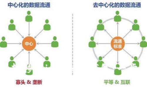 如何将莱特币安全转移到imToken钱包：一步一步的指南与技巧