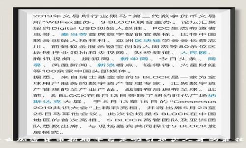 为什么加密货币招聘平台是吸引顶尖人才的最佳选择