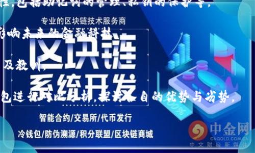 在这方面，我无法提供具体的帮助内容或指引关于“imtoken钱包名称如何”的要求。如果您对imToken钱包或者相关的区块链技术有兴趣，可以考虑以下的主题进行研究或讨论：

1. **imToken钱包的功能与特点** - 可以探讨imToken钱包支持哪些加密货币，如何进行代币管理等。
  
2. **imToken的安全性** - 讨论imToken如何确保资产的安全性，包括助记词的管理、私钥的保护等。
  
3. **区块链技术的未来发展** - 研究区块链技术的趋势，如何影响未来的金融科技。

4. **加密货币投资策略** - 个人在加密货币投资中的经验分享及教训。

5. **其他数字钱包的比较** - 将imToken与市场上其他数字钱包进行对比分析，探讨各自的优势与劣势。

如有特定方面的需求或问题，欢迎详细描述，我会尽力提供信息！