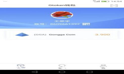 加密货币应税收入解析：如何合理申报与减少税负