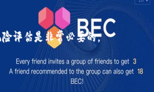 仓鼠加密货币是什么？全网热议的投资新风口

仓鼠加密货币, 加密货币, 投资新风口, 数字货币, 虚拟资产/guanjianci

引言
在当今数字经济迅速发展的时代，加密货币作为一种新兴的虚拟资产，越来越受到投资者的关注。其中，仓鼠加密货币(即Hamster Token)因其独特的概念和潜在的投资回报，吸引了很多人的目光。那么，仓鼠加密货币究竟是什么？它是如何运作的？投资者又该如何看待这一新兴资产？让我们一起深入探讨。

什么是仓鼠加密货币？
仓鼠加密货币，或Hamster Token，是一种基于区块链技术的数字货币。这种加密货币的名字源于可爱的仓鼠形象，旨在吸引年轻和新手投资者。其主要特色在于结合了玩乐和投资的概念，让人们在享受加密货币投资的同时，不觉中成为持币者。

这一加密货币的许多项目都是由社区驱动的，强调透明度和用户参与。这种模式使得每个投资者都能够在很大程度上参与到项目的发展和决策中去，增强了社区的凝聚力和对项目的信任。

仓鼠加密货币的特点与优势
仓鼠加密货币虽然是新兴事物，但其独特的特性使得它在一众加密货币中显得格外突出。

ul
listrong可爱与趣味性：/strong仓鼠形象亲切可爱，极具吸引力，尤其吸引了年轻一代的用户。这种趣味性为加密货币投资增添了很多乐趣，使得投资者在交易时不仅仅是为了盈利，还能享受整个过程。/li
listrong社区驱动：/strong仓鼠加密货币的项目往往是由社区成员共同推进的。在这个过程中，每个成员都可以参与到决策当中，这使得整个项目的透明度大大提升，也增强了用户的信任感。/li
listrong捐赠与慈善：/strong很多仓鼠加密货币项目会将一部分交易费用用于慈善事业，从而吸引那些不仅关注投资收益，还有社会责任感的用户。/li
/ul

如何购买和交易仓鼠加密货币
想要参与仓鼠加密货币的交易，投资者需要先拥有一个数字钱包，并在支持该币种的交易所或平台上进行购买。通常，仓鼠加密货币会在一些去中心化交易所如Uniswap上进行交易。

购买过程中，投资者需要注意的是，要选择信誉良好的交易所，并保持对市场动态的敏感。建议投资者在投资之前，进行充分的市场调研，以了解该币种的背景和发展潜力。

投资仓鼠加密货币的风险与挑战
当然，投资仓鼠加密货币并非没有风险。由于其市场相对较小，且缺乏足够的监管，价格波动可能会非常剧烈。许多新手投资者在进入市场时，往往因为缺乏经验而遭受损失。

此外，加密货币市场的监管政策仍在不断变化，任何政策的调整都可能对价格产生影响。所以在投资之前，一定要做好风险评估和资金管理。

个人经验与投资建议
作为一个对加密货币市场有一定了解的投资者，我认为在进行仓鼠加密货币投资时，关键在于理性和耐心。第一，不要被短期的市场波动所影响。在市场不稳定时，要保持冷静，不盲目跟风。第二，做好充足的市场调研，不要轻易相信各种投资建议，尤其是来自社交媒体的推荐。有时候，这些建议可能无意间是为了误导投资者，从而达到某种个人目的。第三，分散投资也是一个不错的选择。将资金分散到不同类型的加密货币中，可以有效降低风险，防止单一资产的波动对整体投资产生重大影响。

未来展望：仓鼠加密货币的潜力
尽管仓鼠加密货币目前处于一个相对初期的发展阶段，但从其社区的活跃度及持续创新的动力来看，未来仍然具有一定的投资潜力。随着越来越多的人了解这个领域，其市场需求可能会进一步扩大。

当然，投资者在考虑加入这一市场时，应该优先考虑自身的风险承受能力。只有将风险控制在可接受的范围内，才能将投资收益最大化。

结论
综上所述，仓鼠加密货币作为一种新兴的投资选择，凭借其独特的市场定位和社区参与精神，正在吸引越来越多的投资者。虽然有着众多优势，但伴随而来的市场波动与风险也不容忽视。在参与投资之前，进行全面的市场调研和风险评估是非常必要的。

若能把握好投资的节奏和分散投资的原则，未来的仓鼠加密货币或许能给投资者带来意想不到的收益。希望本文能为您提供一些有价值的见解，帮助您在加密货币投资的道路上更进一步。