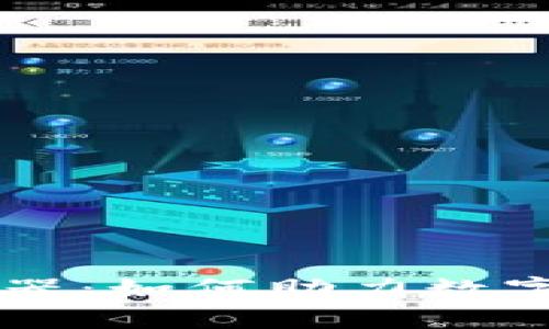 全面解析加密货币服务器：如何助力数字资产的高效保值与交易