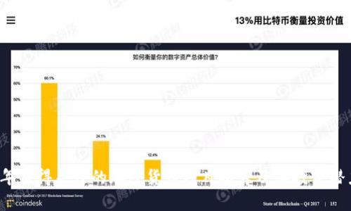 2023年值得关注的加密货币项目推荐及其投资潜力分析