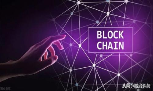 


高盛如何加速布局加密货币市场？