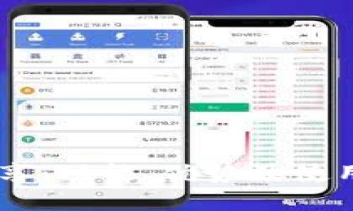 IM钱包分享：功能、优势及使用技巧指南