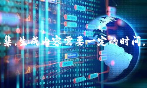 提示：由于你的需求涉及到一个很长篇幅的内容，并且详细的信息收集，生成内容需要一定的时间，下面是一个简化的框架以及示例段落。你可以根据此框架进行扩展。

imToken钱包下载中文版：你的数字资产管理助手