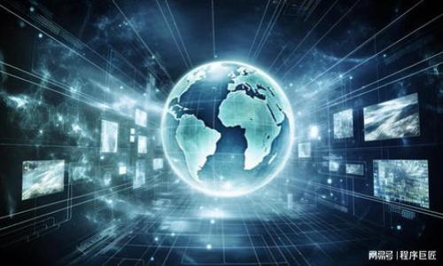 

澳洲加密货币背书：探索新兴市场的未来与机遇