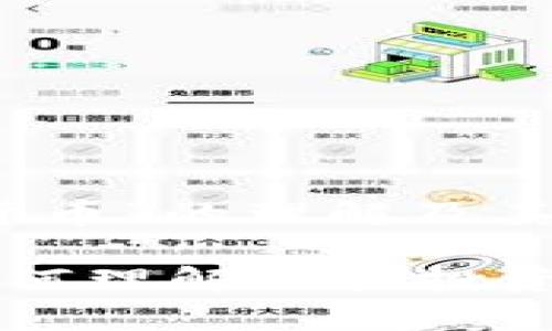 对于“小众加密货币”的理解及其相关内容的介绍

小众加密货币如何理解及其投资前景分析