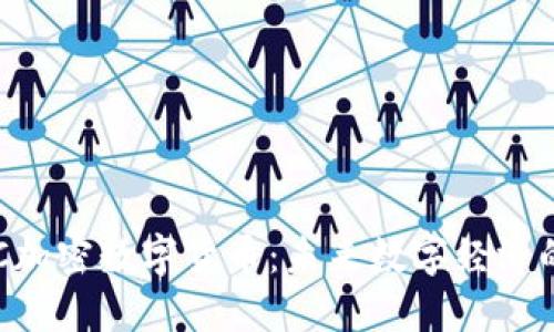 了解DJC加密数字货币：未来数字经济的新趋势