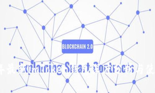 2023年最新imToken钱包深度分析与使用指南