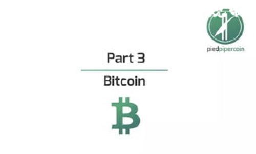 加密货币挖矿实测视频解析：挖矿收益与风险/
guanJiCi加密货币, 挖矿, 区块链, 投资, 虚拟货币/guanJiCi

引言：加密货币与挖矿的黄金时代
近年来，加密货币市场的迅猛发展吸引了众多投资者和技术爱好者的目光。比特币、以太坊等数字资产成为了许多人投资组合的一部分。而在这一过程中，挖矿作为获取加密货币的传统和主要方式之一，逐渐发展为一项既包含技术性挑战又充满商业机会的活动。本篇文章将深入探讨加密货币挖矿的相关实测视频，分析其中的收益与风险，并针对可能遇到的问题进行详细解答。

加密货币挖矿的定义与机制
加密货币挖矿是指通过计算机硬件进行复杂的数学运算，以验证和记录区块链上的交易，从而获得加密货币奖励的过程。挖矿不仅仅是获取虚拟货币的手段，更是保障区块链安全性和去中心化的重要环节。
挖矿的机制通常要求矿工参与到网络维护的过程中，解决复杂的算法问题，以此来维护网络的安全，并确保交易的不可篡改性。成功的矿工会被奖励一定数量的加密货币，作为其贡献的补偿。

加密货币挖矿的实测视频详解
借助现代科技，一些用户和团队已经制作了大量的加密货币挖矿实测视频。这些视频不仅展示了挖矿过程中的技巧与操作，还通过直观的方式呈现了挖矿的经济效益和潜在风险。观看这些视频能够让初学者快速入门，掌握挖矿的基本常识，同时也为有经验的矿工提供了一些新的思路与技术。
在这类实测视频中，通常会涉及到以下几个方面：挖矿设备的选择、挖矿软件的安装与配置、挖矿过程中的常见问题解决、挖矿收益的计算以及市场行情的分析等。这些内容将帮助用户更好地获取关于挖矿的真实数据，以便做出明智的投资选择。

相关问题一：挖矿设备选择有何讲究？
在挖矿过程中，设备的选择至关重要。通常来说，提供足够算力的硬件能够显著提高矿工的挖矿效率和潜在收益。大多数矿工倾向于使用ASIC矿机或高性能的GPU，这两者都有各自的优缺点。
ASIC（应用特定集成电路）矿机是专为特定算法设计的，能够提供极高的算力和能效比。但其价格通常较高，且面临较强的市场竞争，导致许多ASIC设备的价值在更新换代之后急速下降。
而GPU（图形处理单元）则是一种通用性更强的挖矿设备，适合用于多种加密货币挖矿。尽管其效率可能逊色于ASIC，但市场上GPU的选择余地更大，可以根据个人需求进行灵活配置。
在选择挖矿设备时，还需要考虑电力消耗、设备耐用性、散热解决方案等因素，以避免因设备故障或电费过高而影响挖矿收益。

相关问题二：如何计算挖矿收益？
挖矿收益的计算是一个复杂的过程，通常需要考虑多个因素。最基本的计算公式为：挖矿收益 = (每日挖矿币数 * 当前币价) - 每日电费 - 其他运营成本。
首先，矿工需要了解自己挖矿的加密货币每个区块的奖励、网络的算力、以及自身设备的哈希率。根据这些参数可以估算出每日的挖矿币数。
接下来，矿工还需要关注电力消耗，因为电费通常是挖矿的主要开销之一。有效的电力管理将对整体收益产生重大影响。
最后，还应当计算其他可能的运营成本，如设备折旧、维护费用等，从而得出更为精确的挖矿收益预估。

相关问题三：挖矿过程中会遇到哪些技术问题？
在实际挖矿过程中，技术问题是不可避免的。常见的挖矿技术问题包括：设备故障、软件配置不当、网络连接问题等。
设备故障通常包括硬件损坏、散热不足等，都可能导致挖矿效率下降或直接中断挖矿过程。为防止这类问题，矿工应定期对设备进行维护和技术检查。
软件配置方面，矿工需要熟悉所选挖矿软件的设置和调优。错误的参数配置可能导致算力不足，甚至损失整个挖矿周期的收益。
此外，网络连接也至关重要，矿工需确保其网络的稳定性，以免因网络波动而导致数据丢失或挖矿中断。

相关问题四：挖矿的法律与政策风险
在不同国家或地区，加密货币挖矿的法律与政策情况各不相同，因此矿工在投资挖矿之前必须充分了解相关法规。某些国家可能对加密货币采矿制定严格的监管措施，有的地区甚至可能全面禁止挖矿活动。
例如，在中国的一些地区，由于对能源消耗和环境影响的考量，政府对挖矿进行了大规模的整治和打击。而在某些政策相对宽松的地区，挖矿仍然被鼓励，并且在税制和利润分配上给予税收优惠。
矿工还需关注国家政策变化和市场动态，以及时调整自身的挖矿策略，避免因政策变动而导致的经济损失。

相关问题五：如何挖矿效率？
挖矿效率是每位矿工都需要关注的问题，不仅可以提高收益，还可以降低成本。的方向主要包括硬件、软件和运营。
在硬件方面，选择更强大和高效的挖矿设备是提升算力的直接方式。此外，通过对现有设备的散热、供电等进行升级，也能显著提升挖矿效率。
软件则表现为合理配置挖矿软件，调整挖矿参数，以确保设备可以发挥出最佳性能。同时，选用更高效的挖矿池也能够提高整体的挖矿收益。
运营方面，矿工需通过数据分析实时监控挖矿过程中的表现，以便及时调整策略。此外，合理安排挖矿时间、维护设备、减少停机时间等措施也能帮助提高效率。

相关问题六：未来加密货币挖矿的趋势如何？
伴随技术的不断演进，加密货币挖矿的未来趋势也在不断变化。我们可以预见，未来会向更加绿色、高效的方向发展。一方面，随着全球对环境保护的重视，依赖传统能源采矿的方式可能会受到更多的规制和限制。
另一方面，新的挖矿技术，如用可再生能源（如太阳能、风能）进行挖矿的项目正在逐步兴起，这将降低对环境的影响，同时也能减少电费支出，提高经济性。
同时，随着更多高效的挖矿算法的出现，矿工可以采用更低成本的设备进行挖矿，降低进入门槛，吸引更多新用户参与到这一领域。
整体来看，加密货币挖矿的可持续性、去中心化和收益性将成为未来发展的关键方向，矿工需要灵活适应最新的市场变化，调节自身策略，以获利于这场数字货币革命。

总而言之，加密货币挖矿是一个充满挑战与机遇的领域。通过合适的硬件、软件配置以及对市场的深入认识，矿工们可以在这个市场中立足，助力加密货币生态的发展。