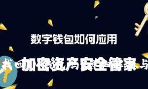 只有私钥可以找回IM钱包吗？详细解析与常见问题解答