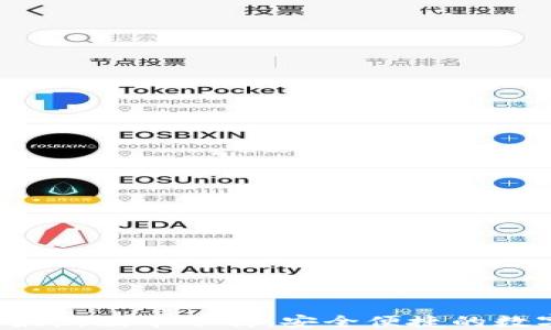 
IM冷钱包2024最新版本下载：安全便捷的数字资产管理首选