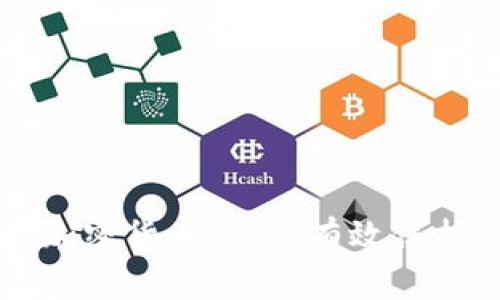 怎样安全储存加密货币资源：有效保护您的数字资产