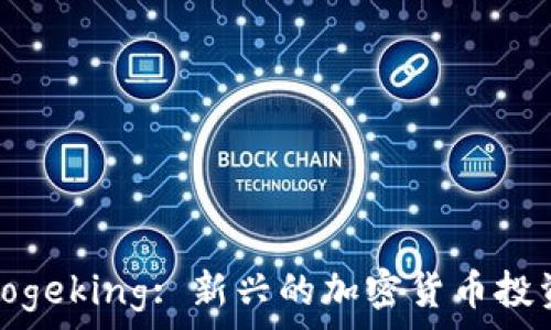   
了解Dogeking: 新兴的加密货币投资机会