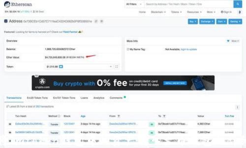 
如何将Imtoken钱包中的资产转入火币钱包的详细指南