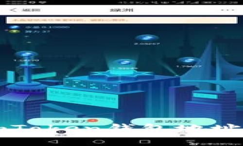 如何解决imToken钱包地址无效的问题