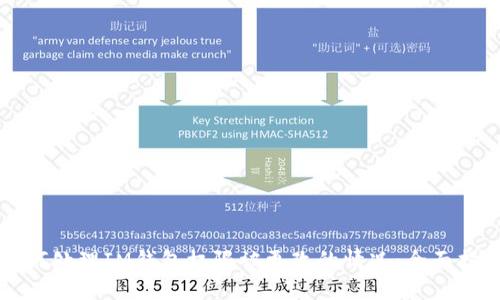 如何处理IM钱包权限被更改的情况：全面指南
