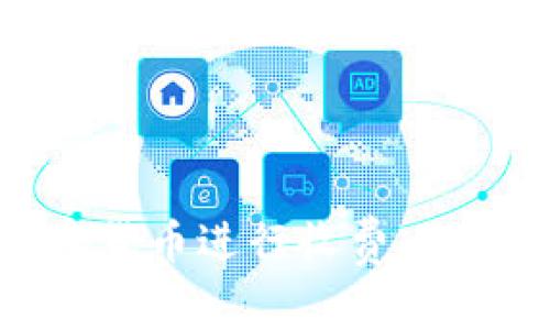 律师如何利用加密货币进行收费：全面解析及应用案例