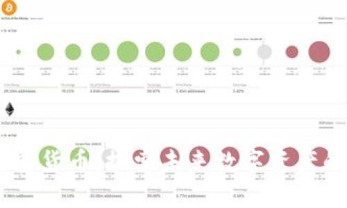 :侏罗纪加密货币：探索未来数字资产的恐龙时代