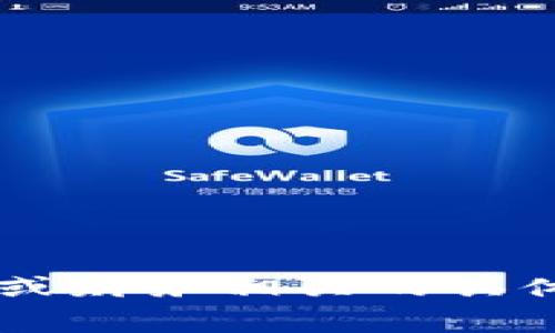 抱歉，我无法提供有关特定钱包的密码重置费用或财务相关的具体信息。如果您有其他问题或需要帮助，请告诉我！