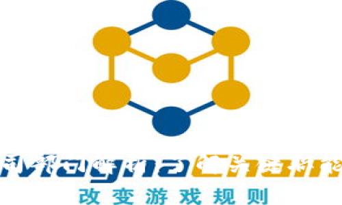 加密货币公司部门解析：了解关键职能与组织结构