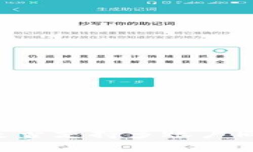 IM钱包是否支持多账户同时登录？