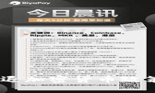 : 2023年全球清退加密货币政策详解及未来趋势