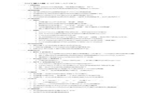 IM钱包导入后地址变动的原因解析与应对策略