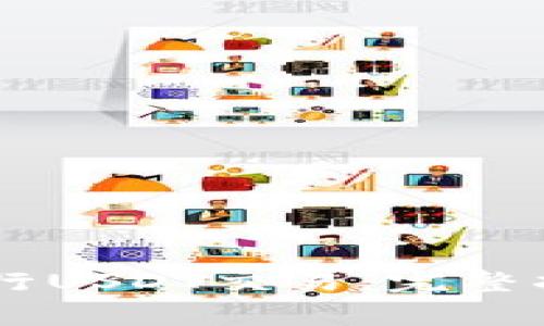 如何使用IM钱包进行USDT交易：完整指南与常见问题解答