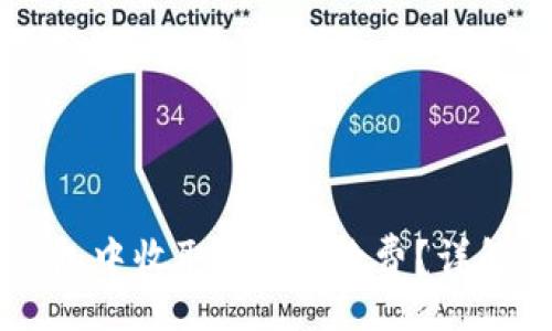 br
如何在im钱包中收取TRX手续费？详解及实用技巧