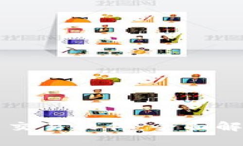 中国加密货币交易软件：全面解析与市场前景