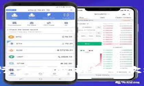 2023年加密货币交易排行：全面解析最受欢迎的交易平台与投资风险