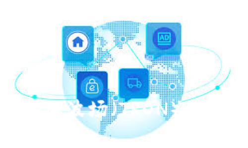 如何在IM钱包中添加波场（TRON）：详细指南与常见问题