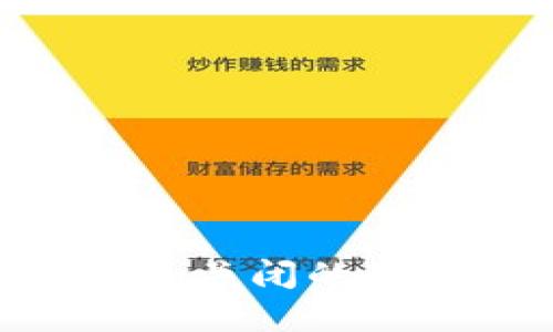 imToken钱包官网会关闭的最新消息与安全建议